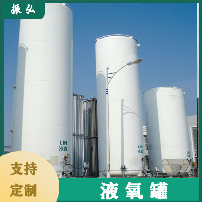 液態(tài)二氧化碳和液氧有什么區(qū)別呢？